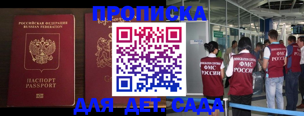 временная регистрация адрес в Калуге